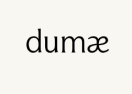 Dumae logo